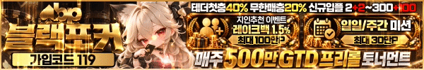 블랙포커